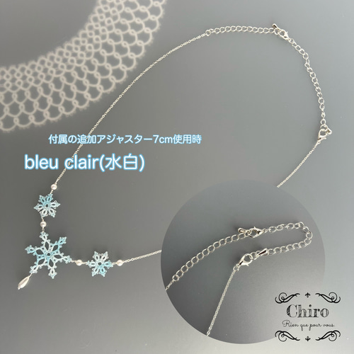 雪の結晶モチーフ ネックレスS[タティングレース] ネックレス