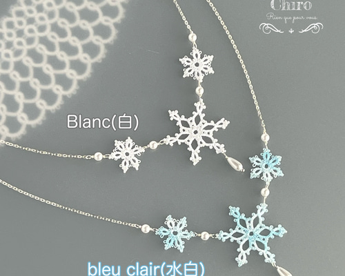 【LB掲載】PDPAOLA◆雪の結晶モチーフ ネックレスチャーム◆GD b1200fe3c158aa3fd6aa145344cad3