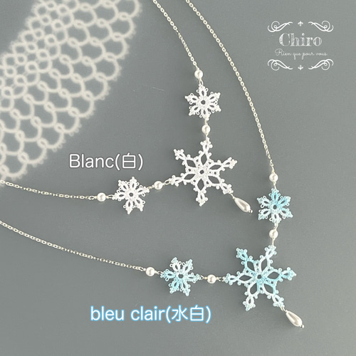 真由美雪の結晶モチーフ ネックレス 雪の結晶モチーフ9つのダイヤモンド K18ネックレス~Diamond
