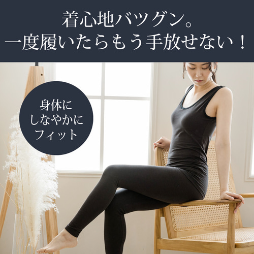 peau à beauté ブラック スパッツ LL 2025年最新】プウアボーテ スパッツサポーターの人気アイテム