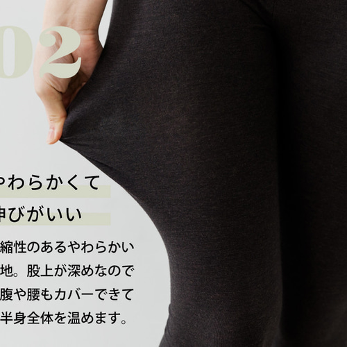 冷えがちな女性の下腹部をやさしく包んで 美肌 ケア テラビューティー