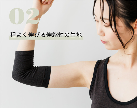 肘部疼痛支持 從身體內部美容和健康 Terra Beauty 肘部護具 2 種尺寸 男女老少 禮物 TB-003 第3張的照片