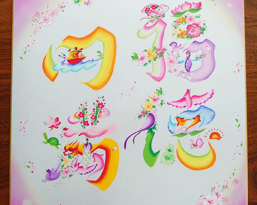 漢字の書 色紙　作者不明　額付き 漢字の書 色紙 作者不明 額付き