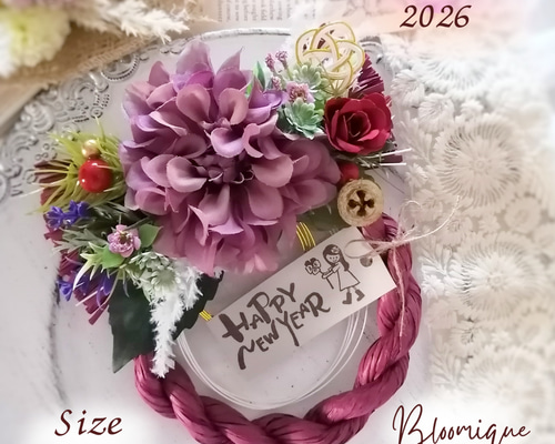 27.【早割り】2026.お正月リース.しめ縄リース.お正月飾り.しめ縄飾り