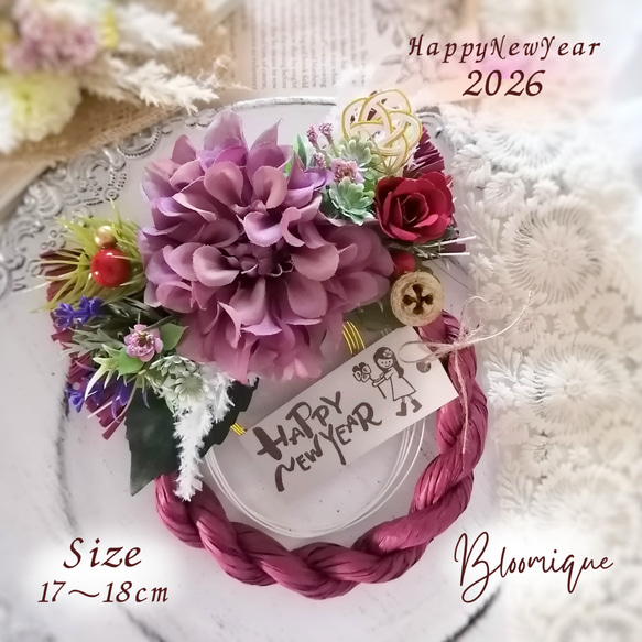 27.【早割り】2026.お正月リース.しめ縄リース.お正月飾り.しめ縄飾り