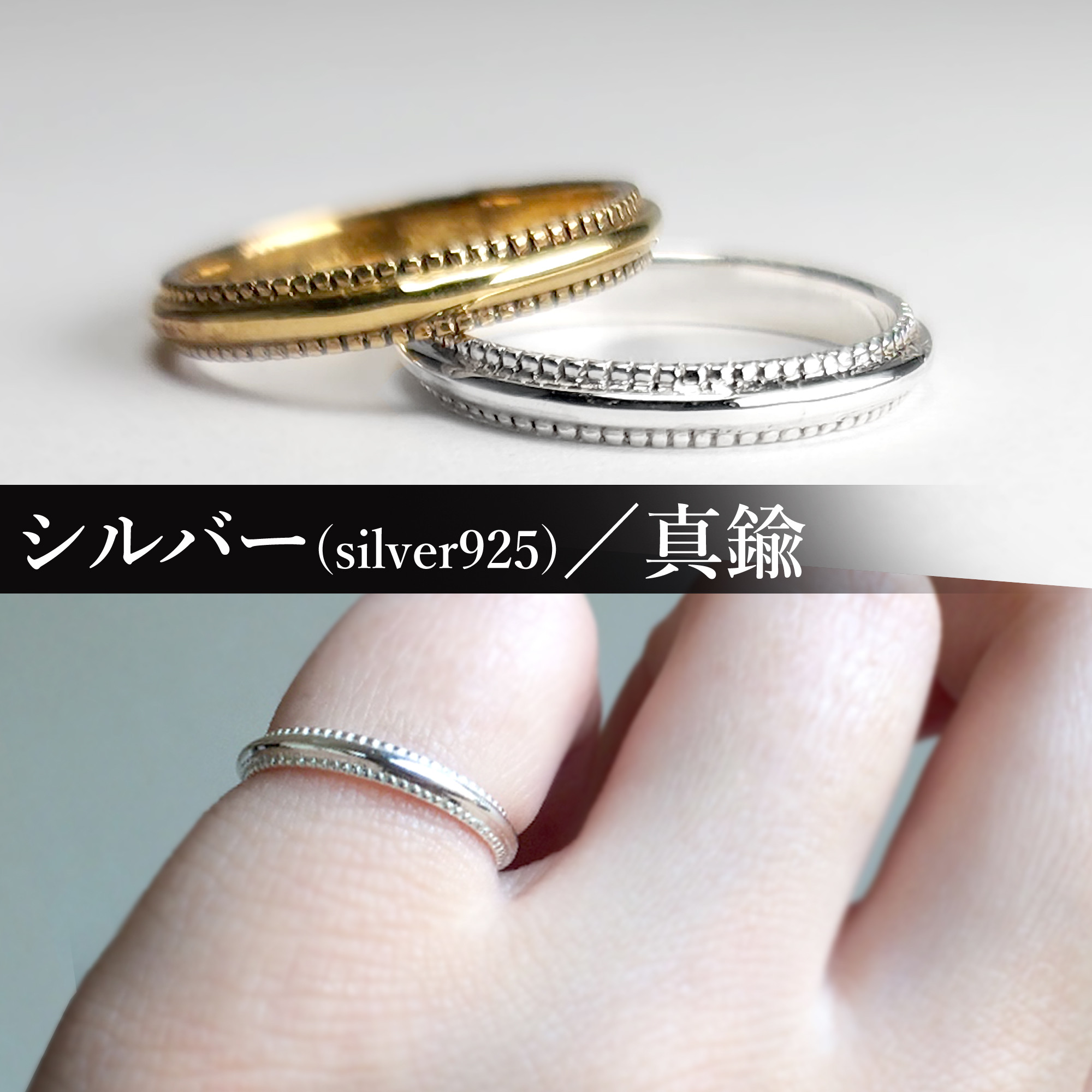 【美品】4℃ エターナルシルバー ペアリング K10　シルバー 14号＆16号 4℃（ヨンドシー） 指輪 リング 4℃エターナルシルバー ペアリング