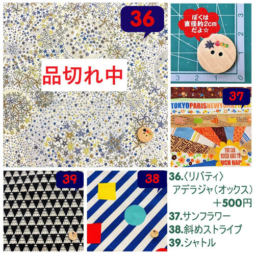 マッスン 様♡専用 作り帯 マッスン 様♡専用 作り帯 マッスン 様