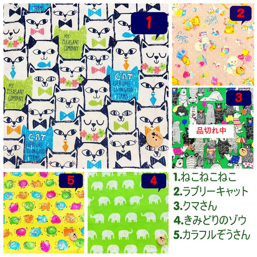 腹帯リメイク《セミオーダー通園グッズ》 レッスンバッグ MAHO工房