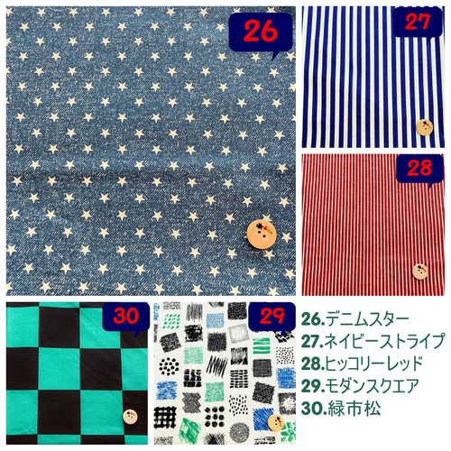 腹帯リメイク《セミオーダー通園グッズ》 レッスンバッグ MAHO工房