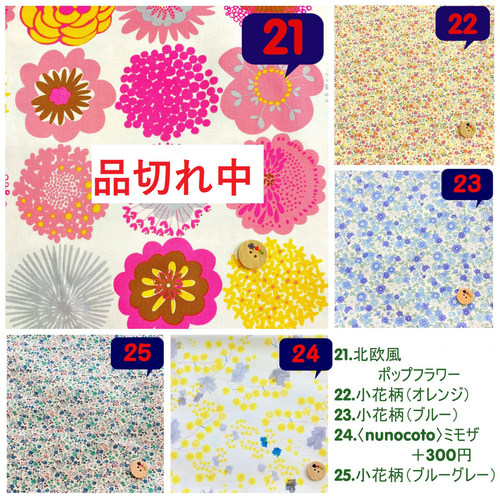 リメイク 古布 帯 着物《テーブルセンター&ランチョンマット4枚