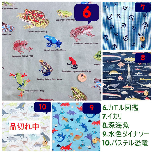 腹帯リメイク《セミオーダー通園グッズ》 レッスンバッグ MAHO工房