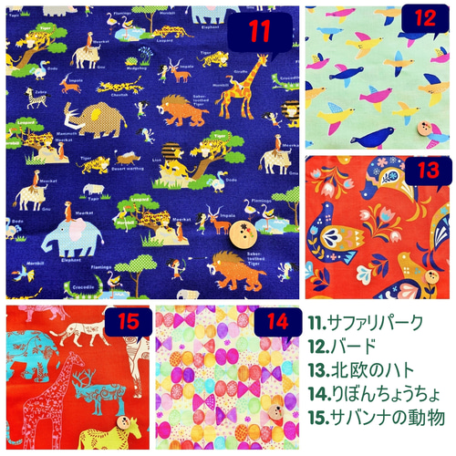 腹帯リメイク《セミオーダー通園グッズ》 レッスンバッグ MAHO工房