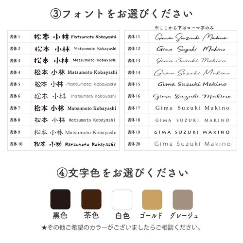 ☆送料無料☆オーダーメイドOK！浮彫仕様 8種類から選べるデザイン表札