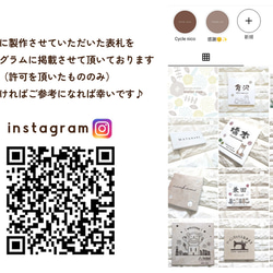 ★送料無料★風水にもおすすめ♪浮彫仕様　24種類から選べるデザイン表札 5枚目の画像