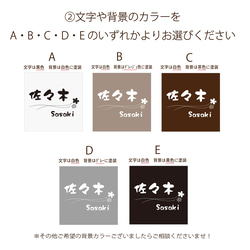★送料無料★風水にもおすすめ♪浮彫仕様　24種類から選べるデザイン表札 9枚目の画像