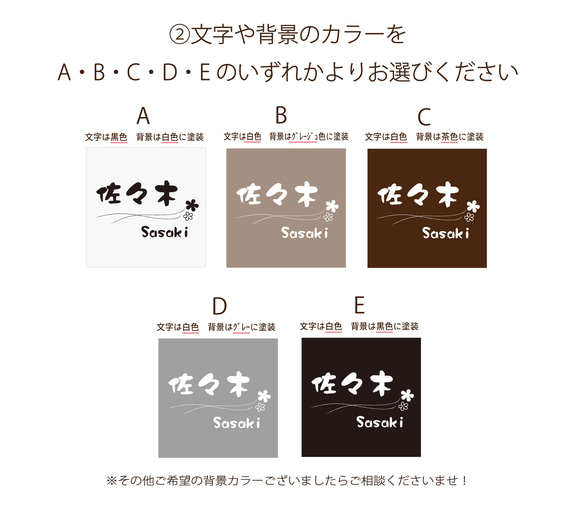 ★送料無料★風水にもおすすめ♪浮彫仕様　24種類から選べるデザイン表札 10枚目の画像