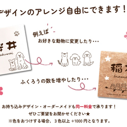 ★送料無料★風水にもおすすめ♪浮彫仕様　24種類から選べるデザイン表札 3枚目の画像