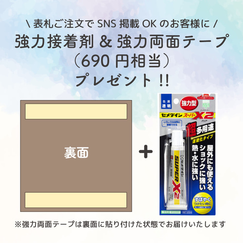 ☆送料無料☆オーダーメイドOK！浮彫仕様 8種類から選べるデザイン表札