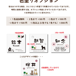 ★送料無料★風水にもおすすめ♪浮彫仕様　24種類から選べるデザイン表札 4枚目の画像