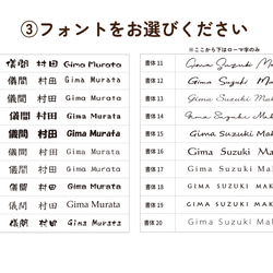 ★送料無料★風水にもおすすめ♪浮彫仕様　24種類から選べるデザイン表札 10枚目の画像