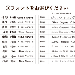 ★送料無料★風水にもおすすめ♪浮彫仕様　24種類から選べるデザイン表札 11枚目の画像