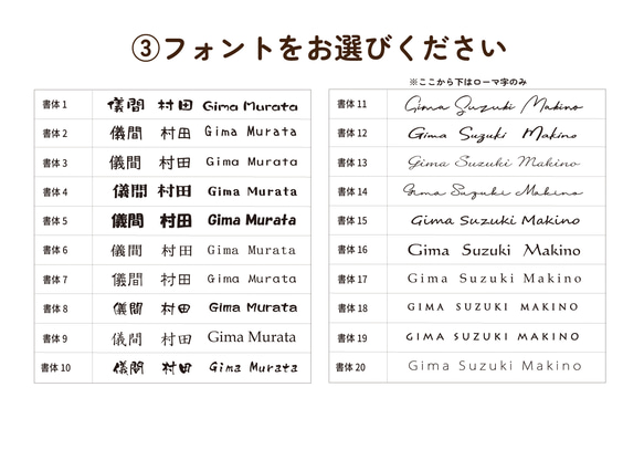 ★送料無料★風水にもおすすめ♪浮彫仕様　24種類から選べるデザイン表札 11枚目の画像