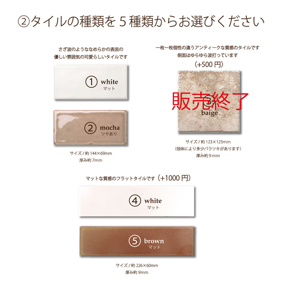 ★送料無料★アレンジ自由！16種類から選べる表札　POTERIE　-　ポテリ　- 9枚目の画像