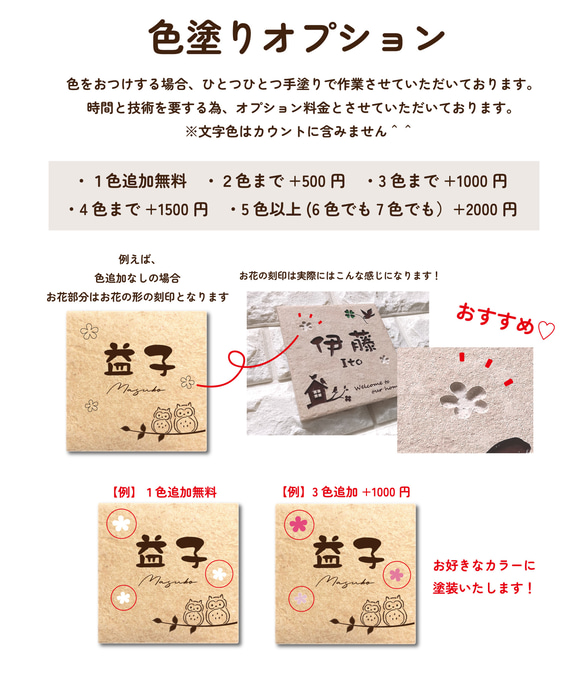 ★送料無料★アレンジ自由！16種類から選べる表札　POTERIE　-　ポテリ　- 5枚目の画像