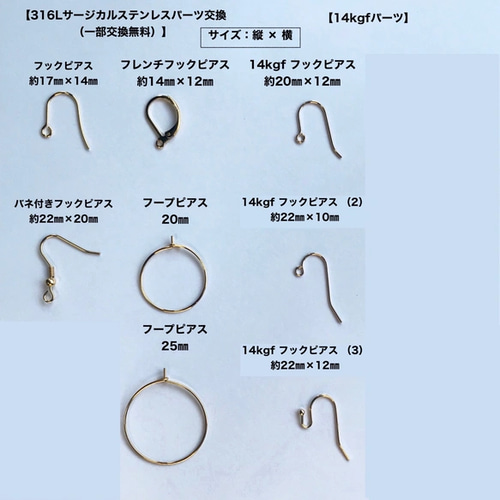 14kgf 天然石 ソーラークォーツ ピアス 14kgf 希少石 ソーラークォーツ 卯の花色の天然石ピアス