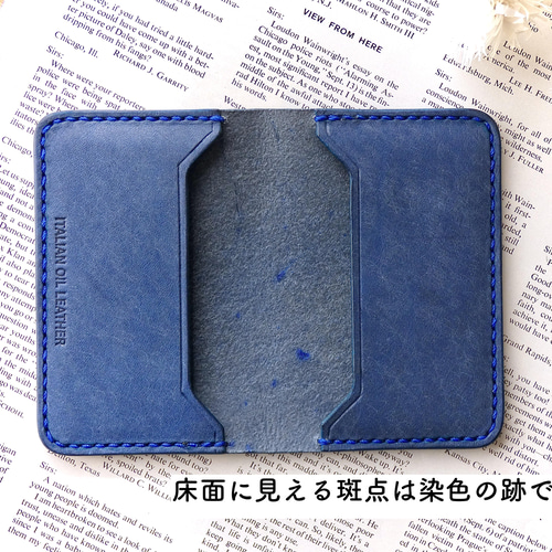 イタリアンレザーの名刺入れ/ロイヤルブルー 名刺入れ・カードケース  