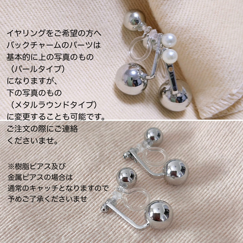 シルバーボールのシンプル樹脂イヤリング 樹脂ピアス金属アレルギー