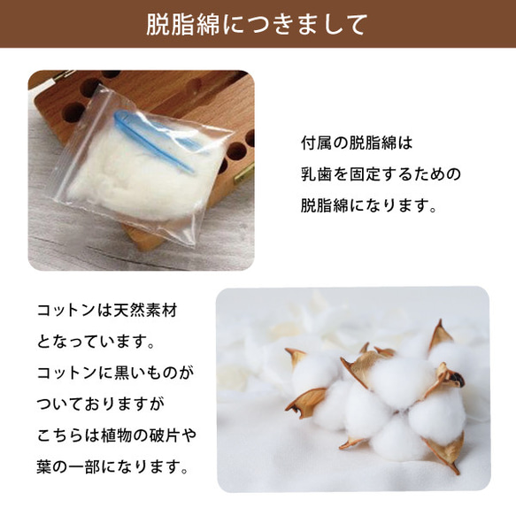 乳歯入れ ケース 乳歯 歯ケース 乳歯ボックス  名入れ 誕生日 プレゼント ギフト gp-tooth01-bea 5枚目の画像