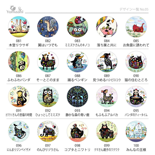 ゴルフマーカー マグネット入り おしゃれ かわいい 動物 一覧