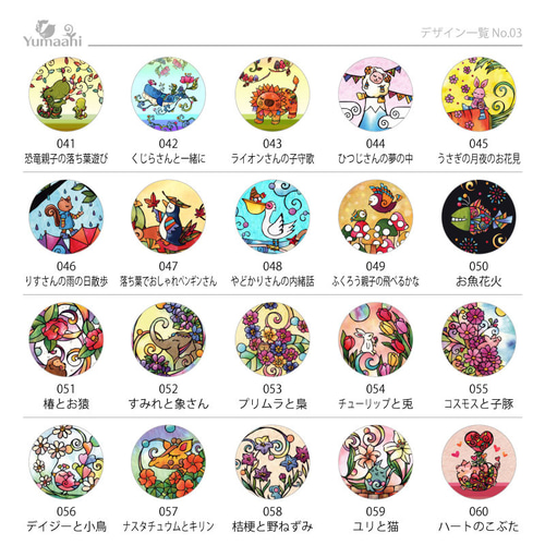 レア商品ディズニーグリーンマーカー