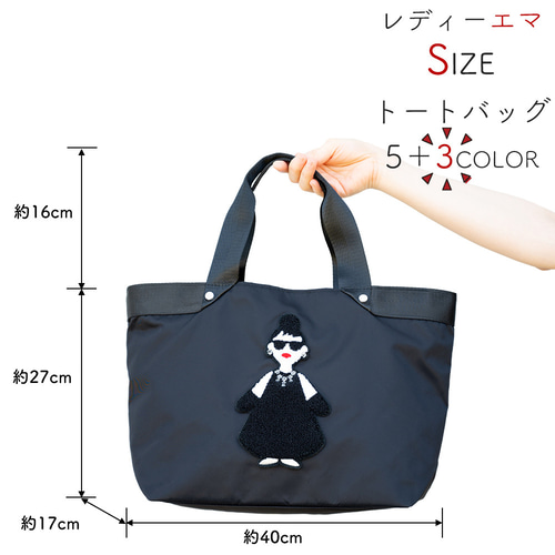 HAPPY FACE レディーエマシリーズ トートバッグ ☆NEWカラー☆ トート