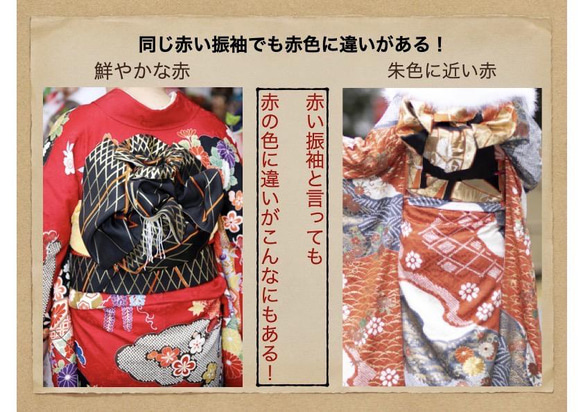 【成人式の方は必見！】振袖カラー別 成人式髪飾りコーディネート表！ 13枚目の画像