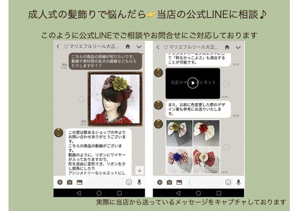 【成人式の方は必見！】振袖カラー別 成人式髪飾りコーディネート表！ 15枚目の画像