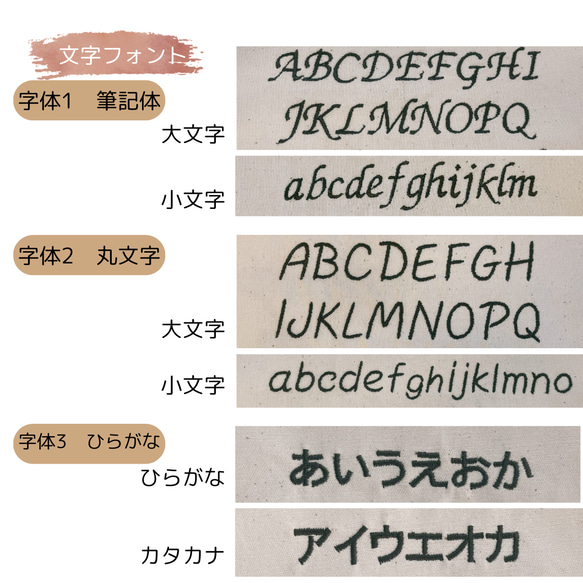 入園入学グッズ　お弁当袋　綿麻キャンバス生地チェック柄ブラウン×ベージュ 7枚目の画像