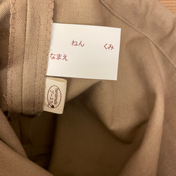 入園入学グッズ　綿麻キャンバス生地ベージュ×ブラウン 3枚目の画像
