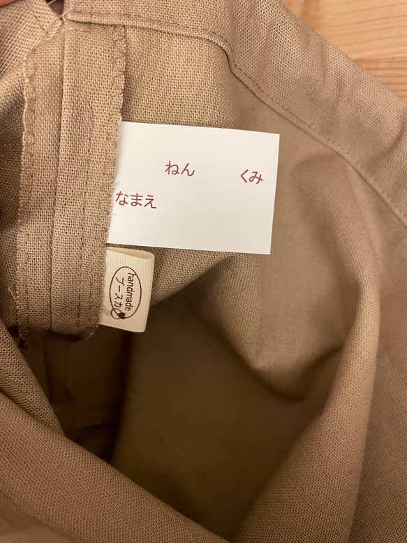 入園入学グッズ　綿麻キャンバス生地ベージュ×ブラウン 3枚目の画像