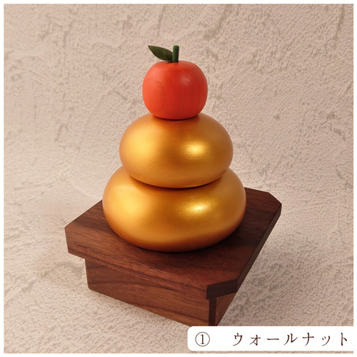 早割】紀州ひのきの黄金もっちり鏡もち2023 選べる土台3種 鏡餅 木工