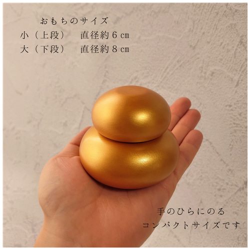 早割】紀州ひのきの黄金もっちり鏡もち2023 選べる土台3種 鏡餅 木工