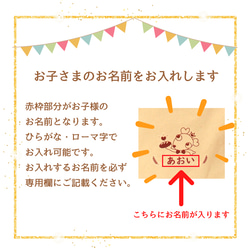 名前入り♪一生パン 一升餅 専用リュック ナップザック 袋 【送料無料！最短ご注文の翌日発送、文字選べます♪】 3枚目の画像