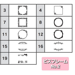 【10枚　バランスお任せ！セミオーダー】縫い付けタイプのサテンタグ オリジナルタグ製作 作家様に好評(^-^*)平タグ 16枚目の画像