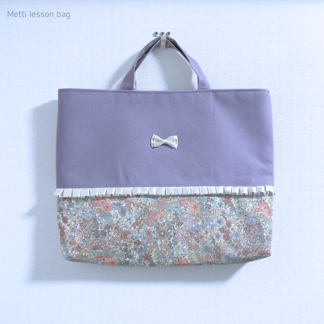 ☆marsan☆様　ハンドメイド　リバティ　バッグ　オーダーページ サイズオーダー可能◎】リバティ花柄レッスンバッグ レッスンバッグ