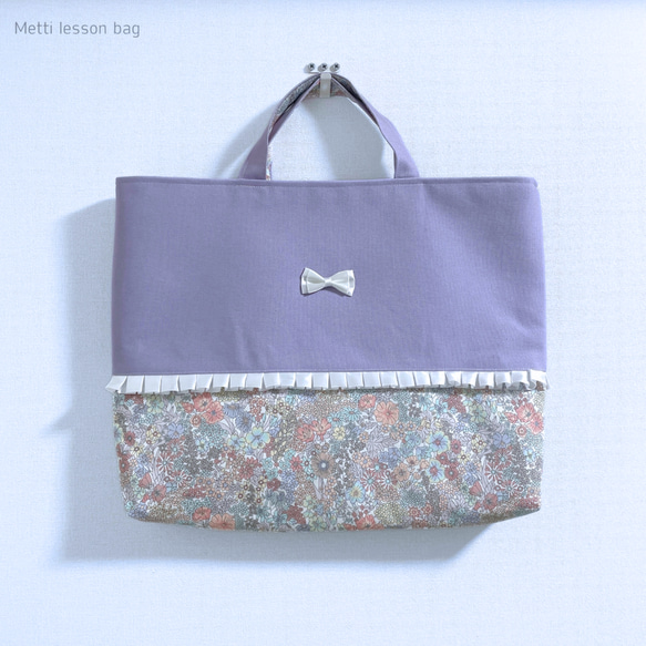 サイズオーダー可能◎】リバティ花柄レッスンバッグ レッスンバッグ