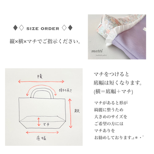 サイズオーダー可能◎】リバティ花柄レッスンバッグ レッスンバッグ