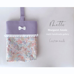 〈29〉yuuum様　リバティ ハンドメイド 入園 入学 手提げバッグ 上履き袋 29〉yuuum様 リバティ ハンドメイド 入園 入学 手提げバッグ 上履き袋