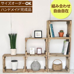 オールドチーク材の4段ラック 幅80cm 奥行30cm 高さ100cm フリーラック