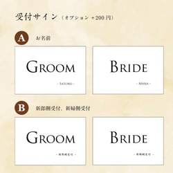 結婚式 芳名帳 ゲストブック ネーム タテ（C1） 4枚目の画像